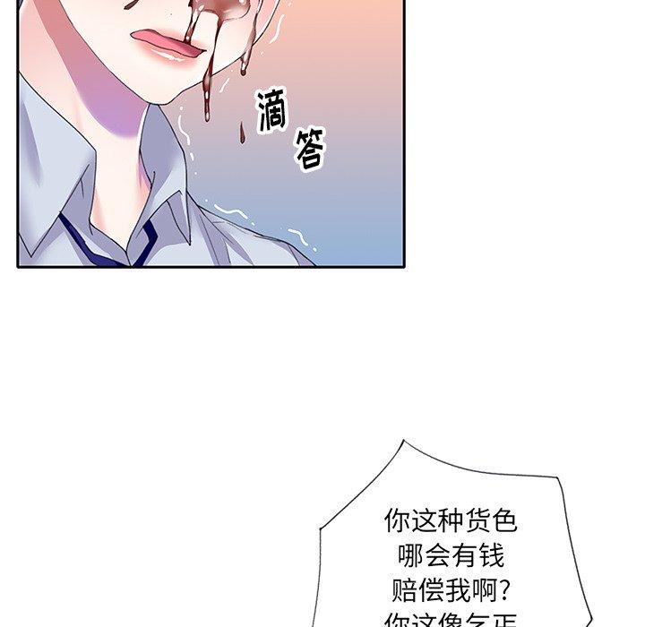 第35话-偶像养成记-Viagra | Beck（第23张）