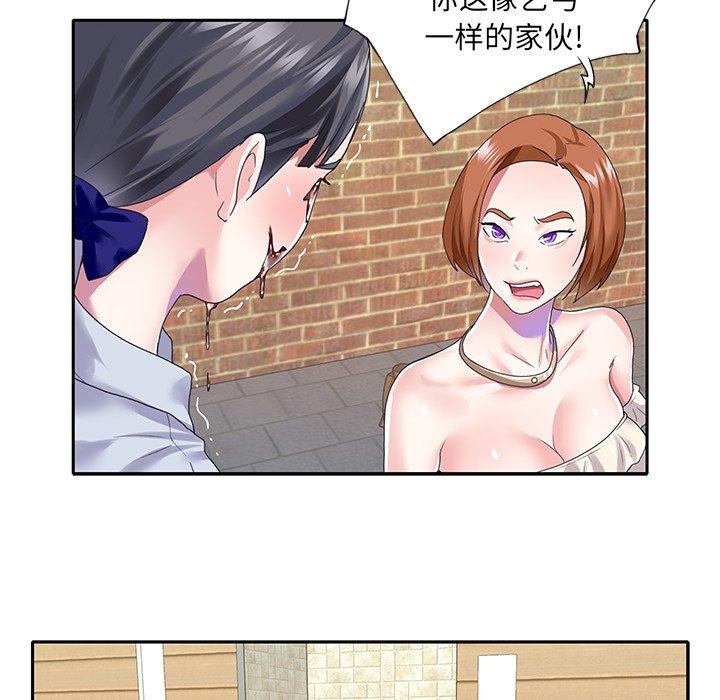 第35话-偶像养成记-Viagra | Beck（第24张）