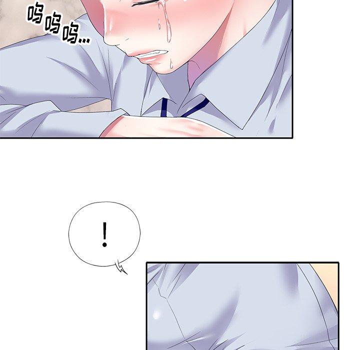第35话-偶像养成记-Viagra | Beck（第29张）