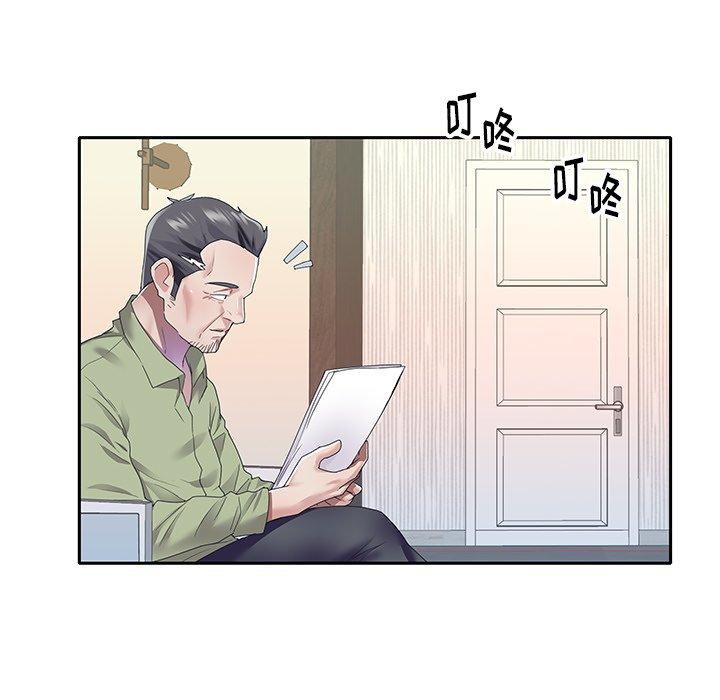 第35话-偶像养成记-Viagra | Beck（第38张）