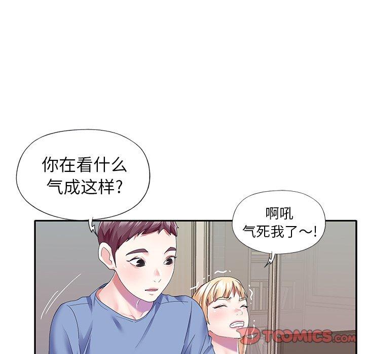 第36话-偶像养成记-Viagra | Beck（第14张）