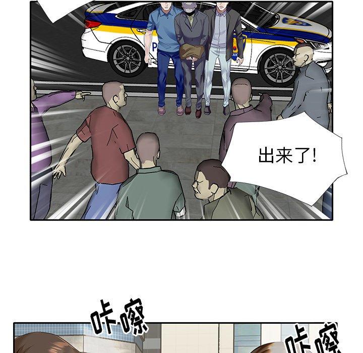 第39话-偶像养成记-Viagra | Beck（第8张）