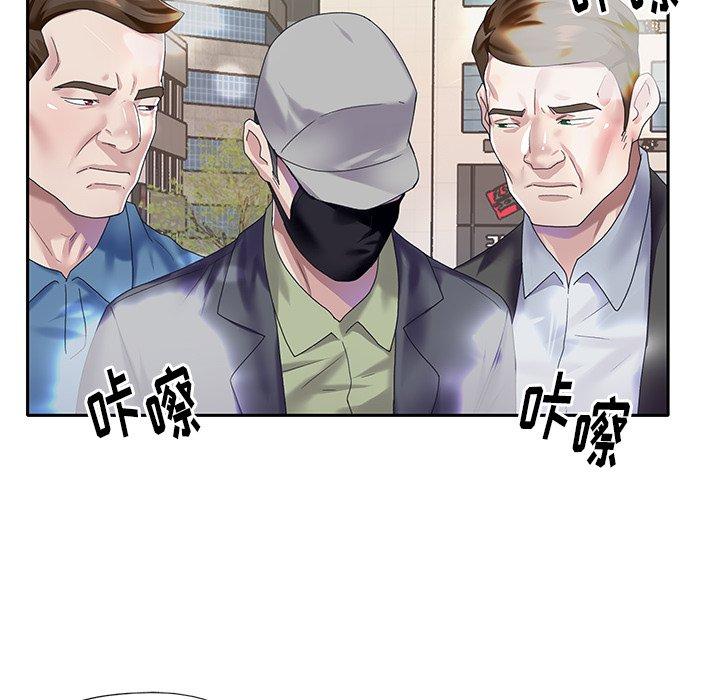 第39话-偶像养成记-Viagra | Beck（第9张）
