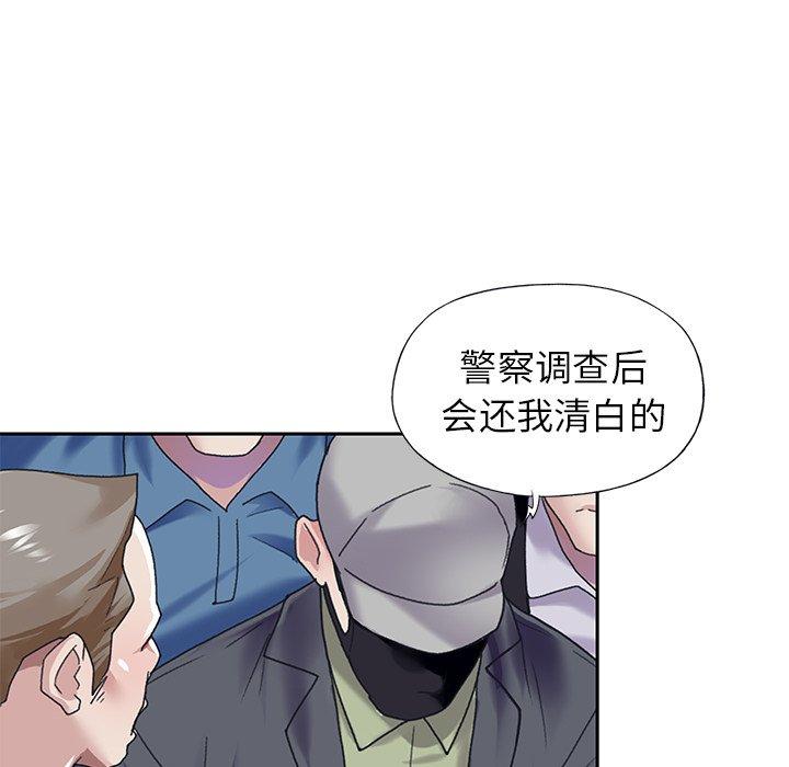 第39话-偶像养成记-Viagra | Beck（第11张）