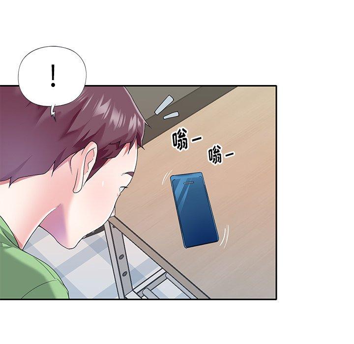 第39话-偶像养成记-Viagra | Beck（第20张）