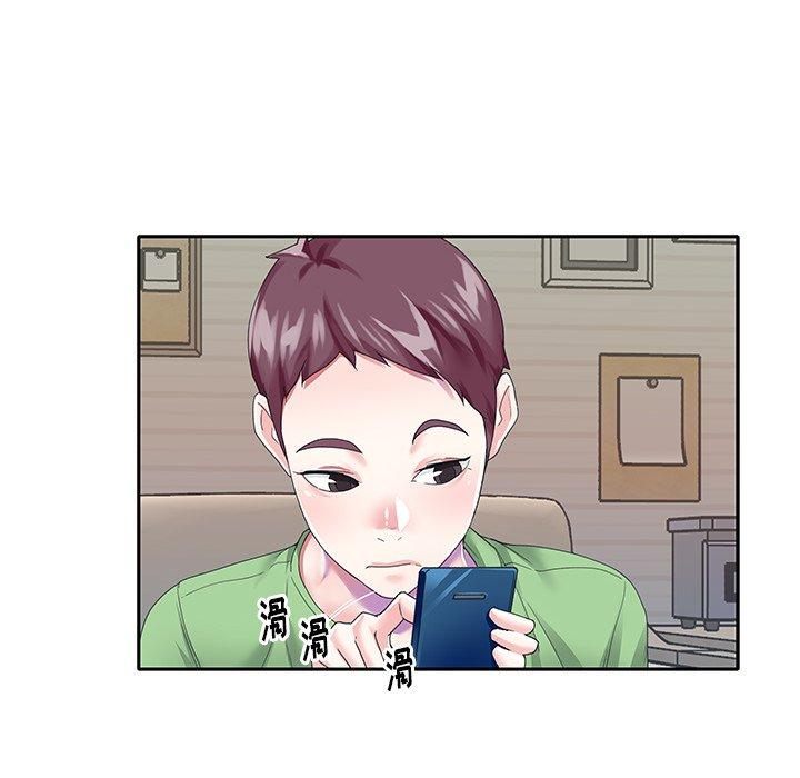 第39话-偶像养成记-Viagra | Beck（第21张）