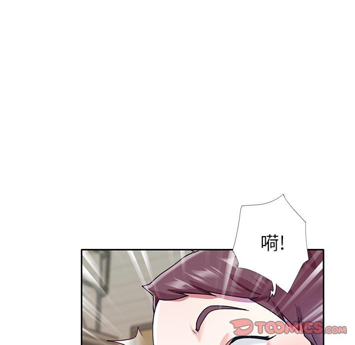 第39话-偶像养成记-Viagra | Beck（第22张）