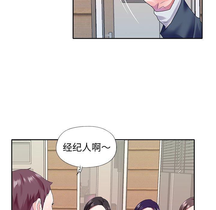 第40话-偶像养成记-Viagra | Beck（第19张）