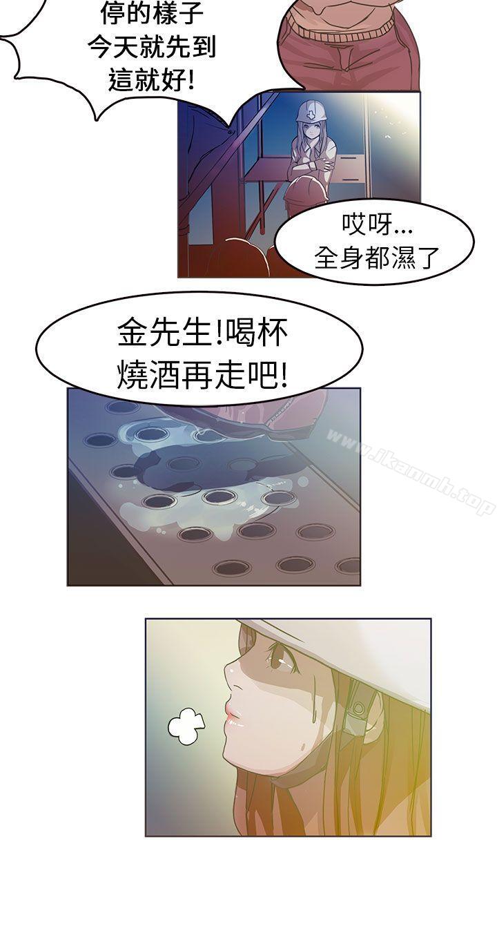 施工现场的所长(上)-派爱达人-AA MEDIA（第15张）