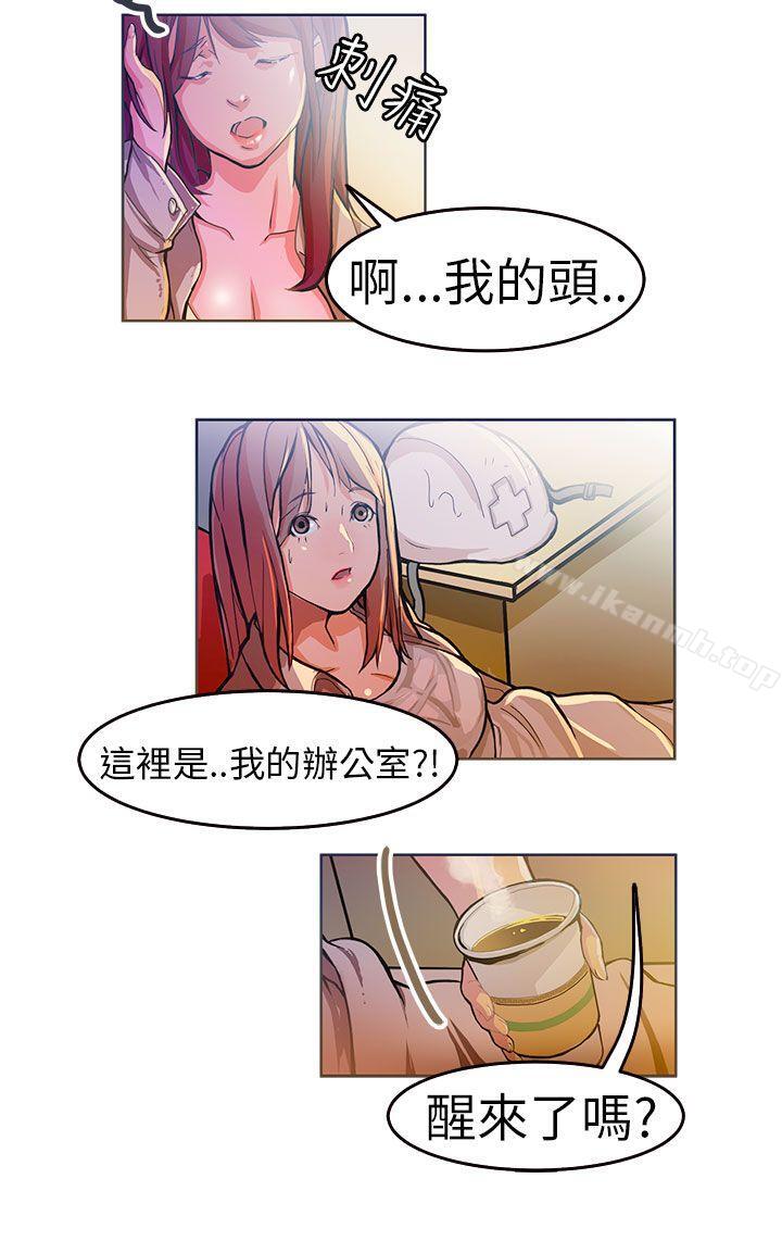 施工现场的所长(上)-派爱达人-AA MEDIA（第17张）