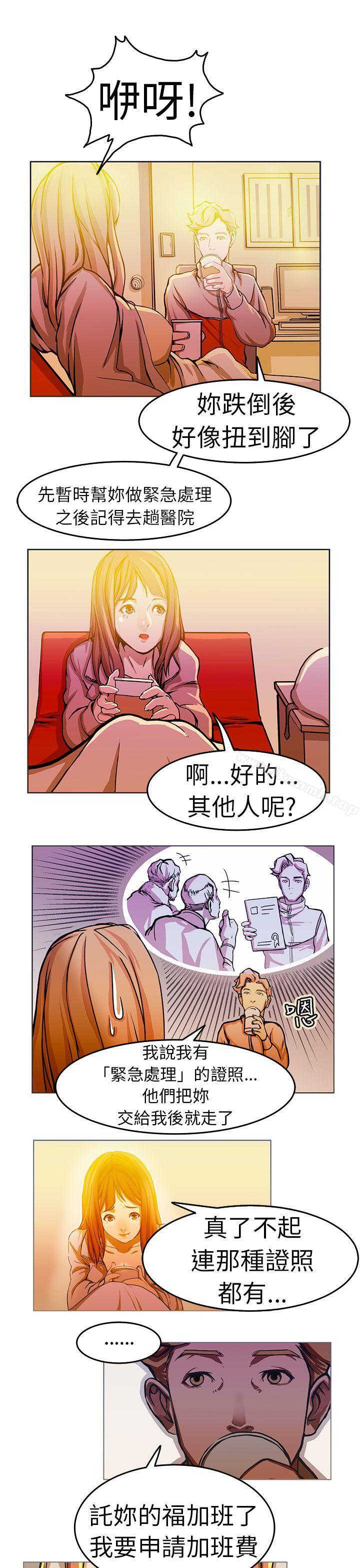 施工现场的所长(上)-派爱达人-AA MEDIA（第18张）