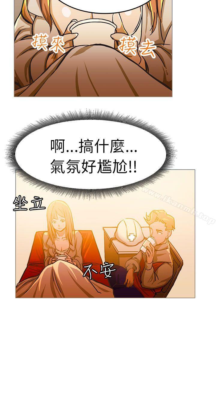 施工现场的所长(上)-派爱达人-AA MEDIA（第19张）
