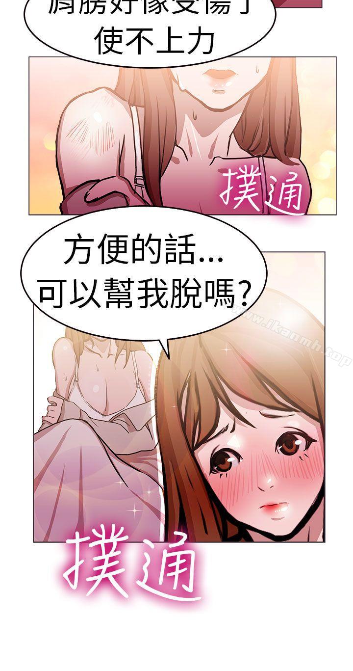 施工现场的所长(上)-派爱达人-AA MEDIA（第21张）