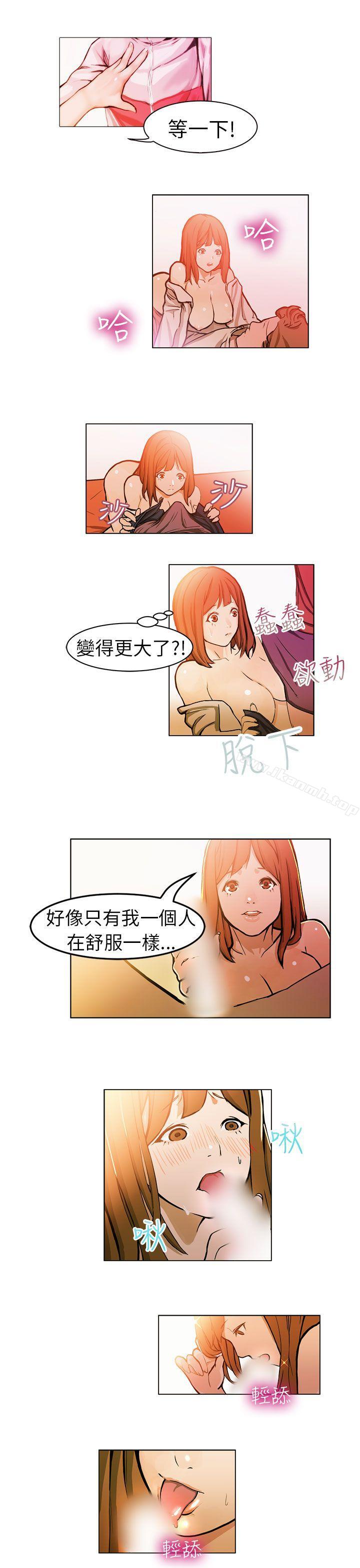 施工现场的所长(中)-派爱达人-AA MEDIA（第13张）