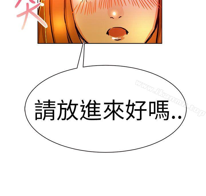 施工现场的所长(中)-派爱达人-AA MEDIA（第16张）