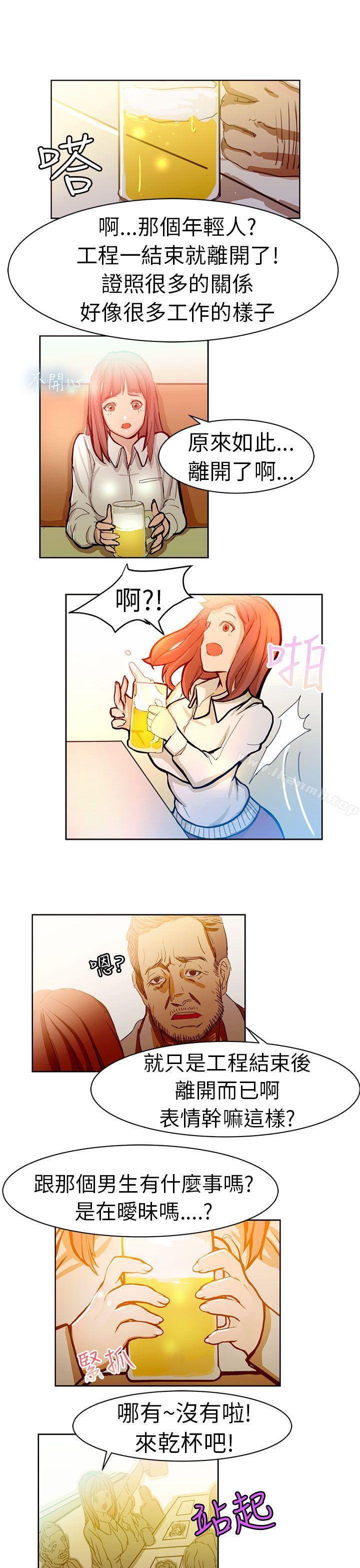 施工现场的所长(下)-派爱达人-AA MEDIA（第10张）