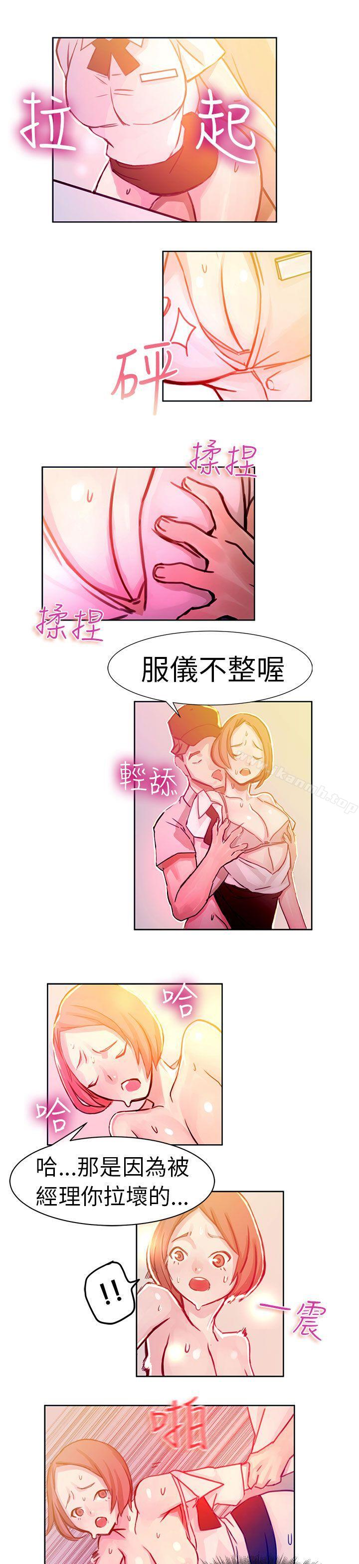 速食店里的女员工(下)-派爱达人-AA MEDIA（第6张）