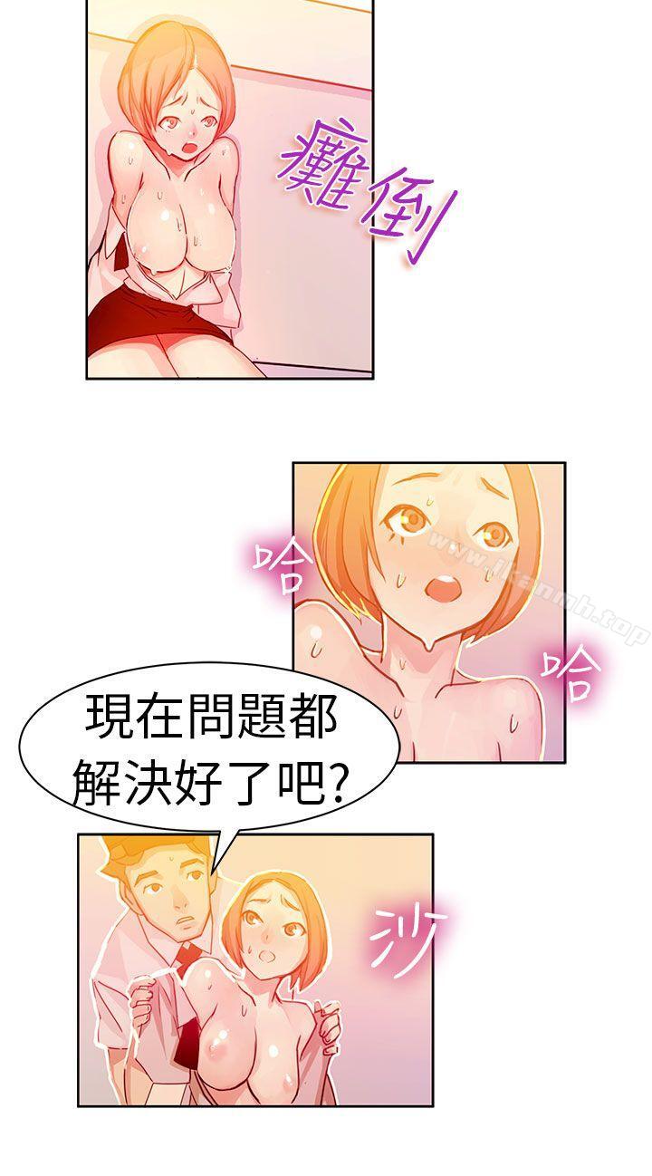 速食店里的女员工(下)-派爱达人-AA MEDIA（第9张）