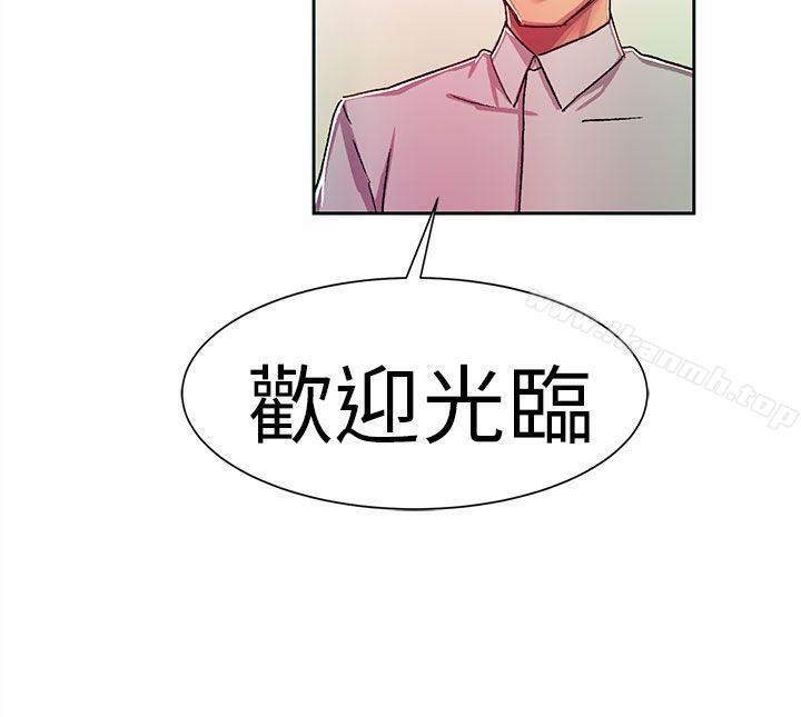 大企业社长的女儿(上)-派爱达人-AA MEDIA（第7张）