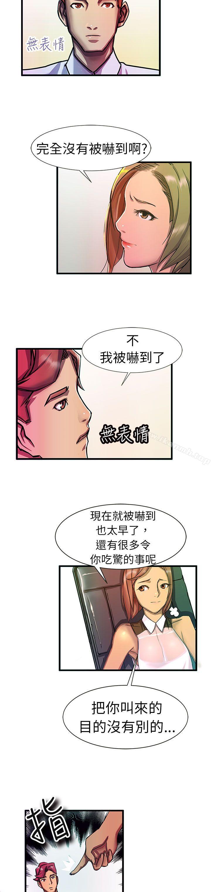最终话-派爱达人-AA MEDIA（第13张）