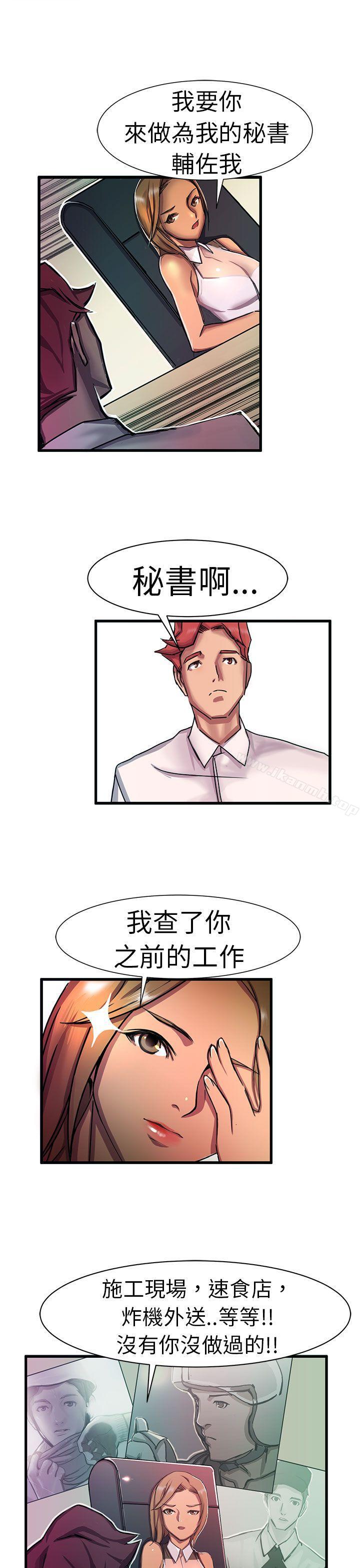 最终话-派爱达人-AA MEDIA（第15张）