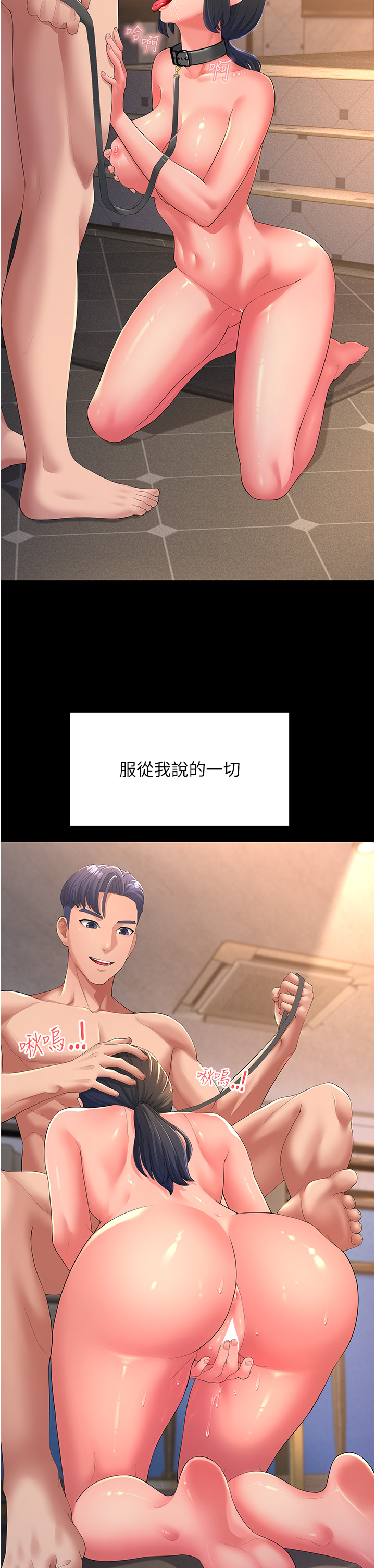 第1话-炮友变岳母-跑友变岳母-铁线烤网,随便乱写（第13张）