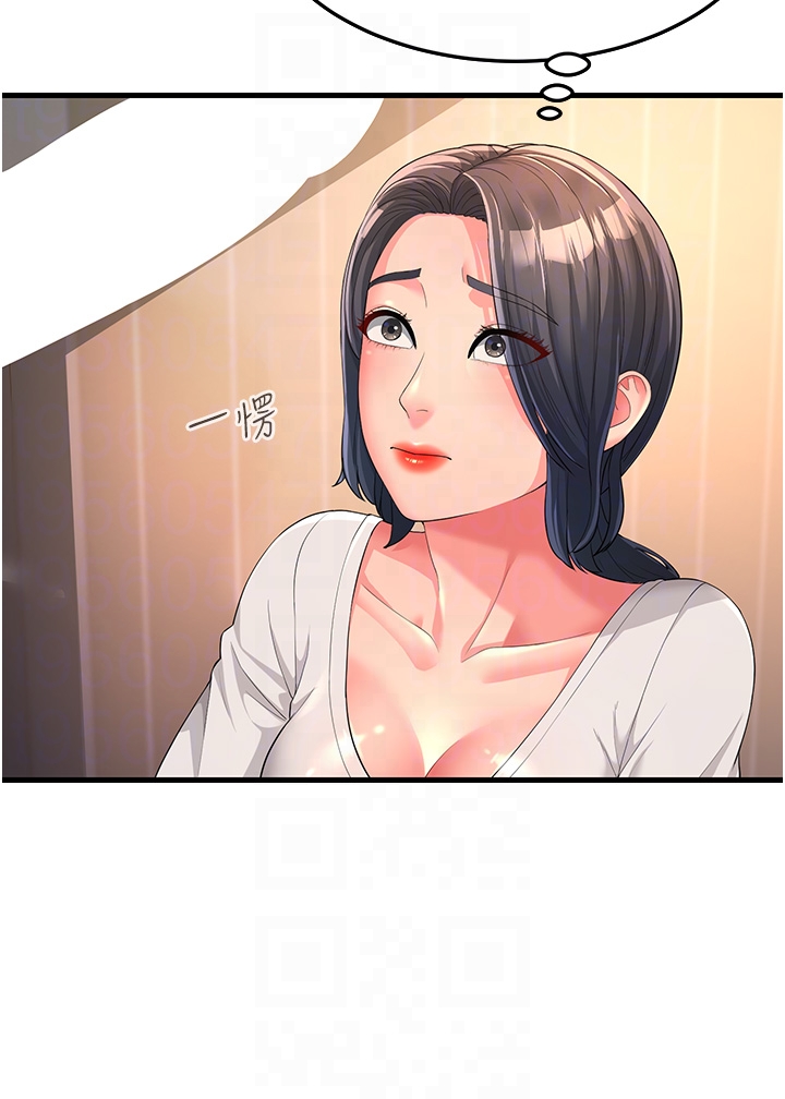 第2话-女婿上岳母，一试成主顾-跑友变岳母-铁线烤网,随便乱写（第10张）
