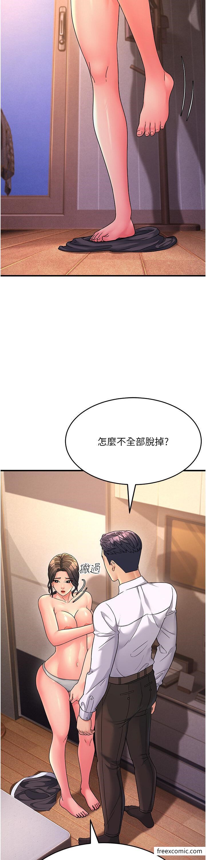 第10话-在妹妹旁边被男人上-跑友变岳母-铁线烤网,随便乱写（第4张）