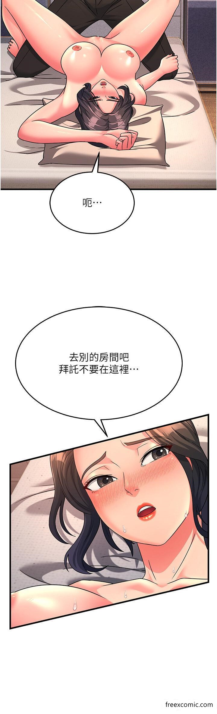 第10话-在妹妹旁边被男人上-跑友变岳母-铁线烤网,随便乱写（第9张）