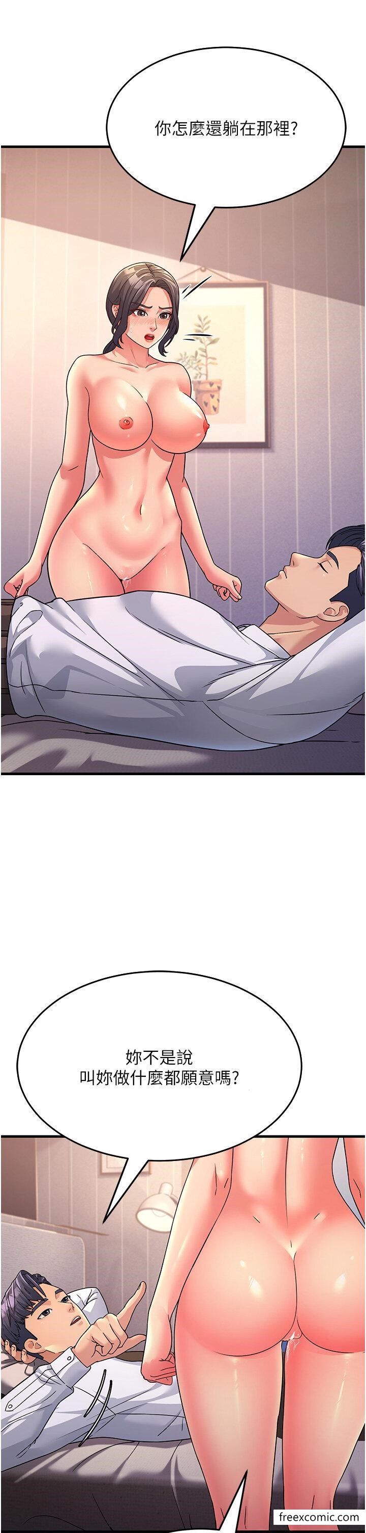 第10话-在妹妹旁边被男人上-跑友变岳母-铁线烤网,随便乱写（第13张）