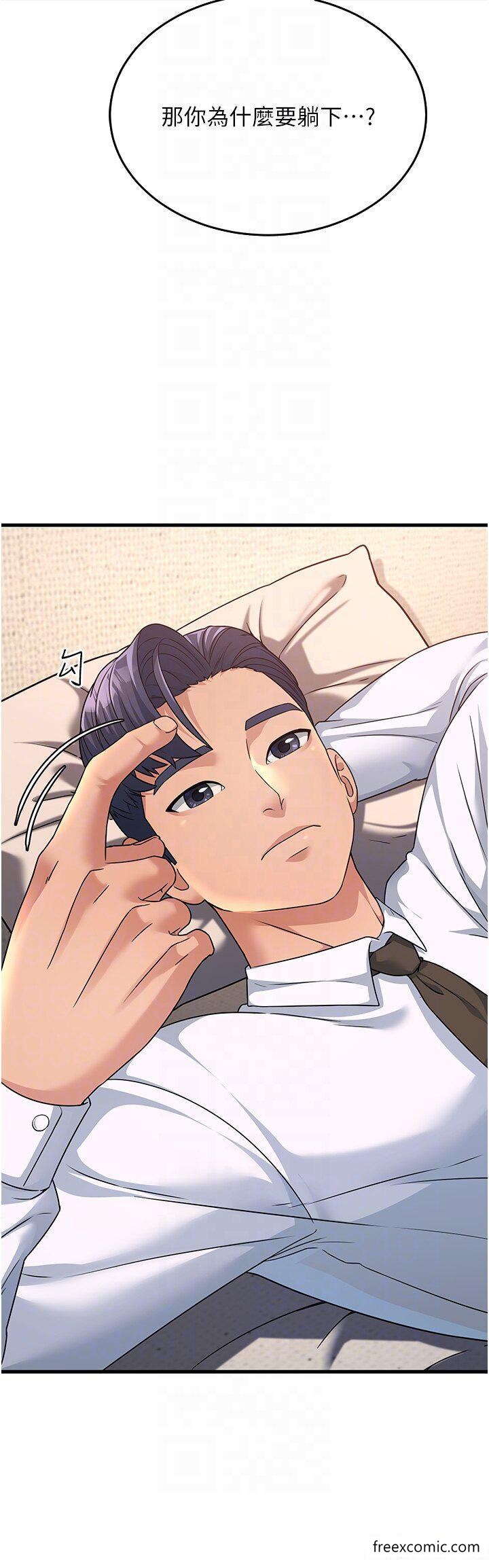 第10话-在妹妹旁边被男人上-跑友变岳母-铁线烤网,随便乱写（第14张）