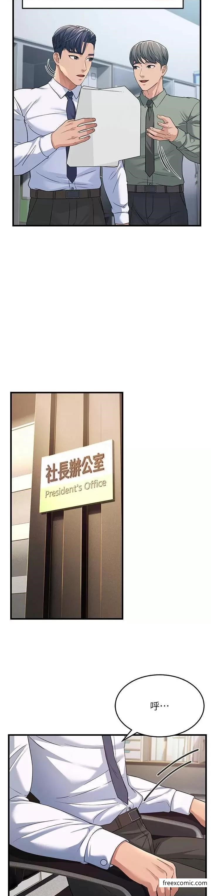 第12话-也分我一点那股热情吧-跑友变岳母-铁线烤网,随便乱写（第8张）