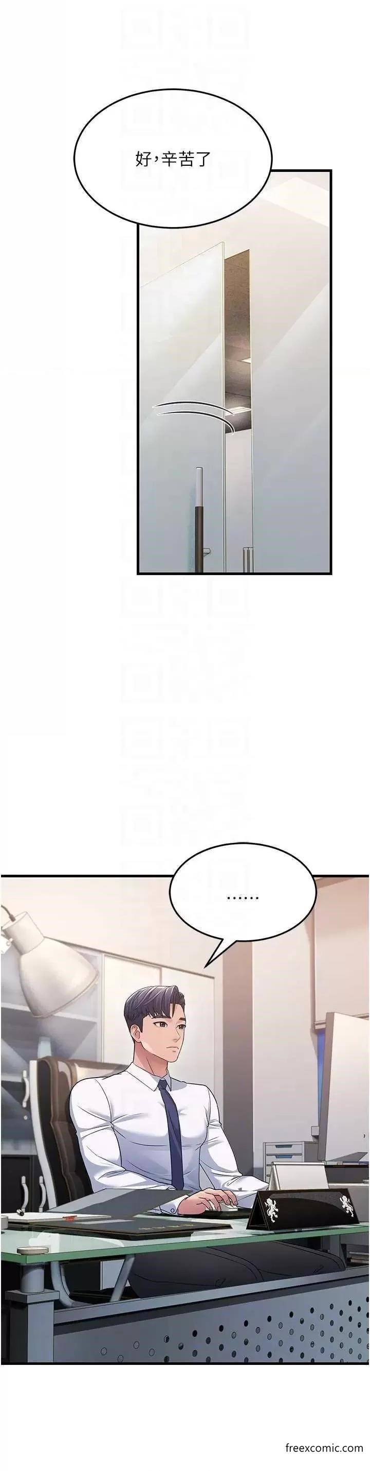 第12话-也分我一点那股热情吧-跑友变岳母-铁线烤网,随便乱写（第18张）