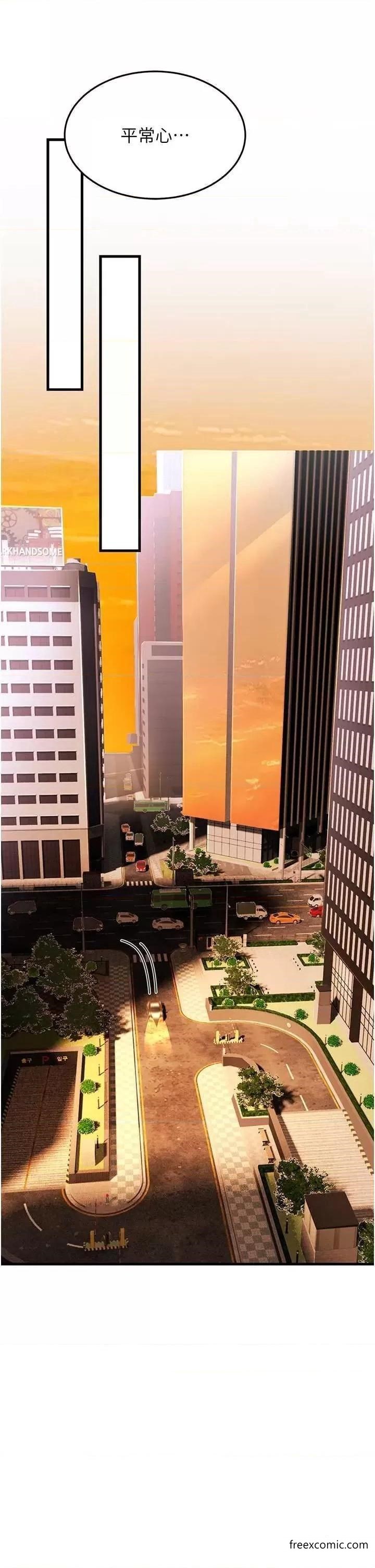 第12话-也分我一点那股热情吧-跑友变岳母-铁线烤网,随便乱写（第21张）