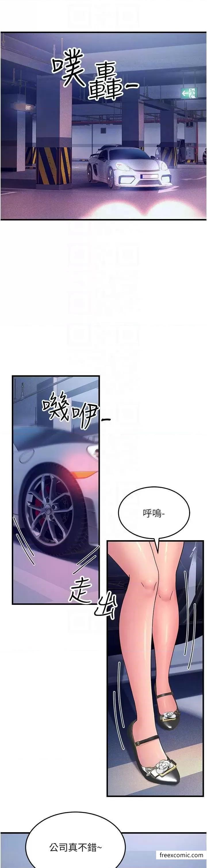 第12话-也分我一点那股热情吧-跑友变岳母-铁线烤网,随便乱写（第22张）