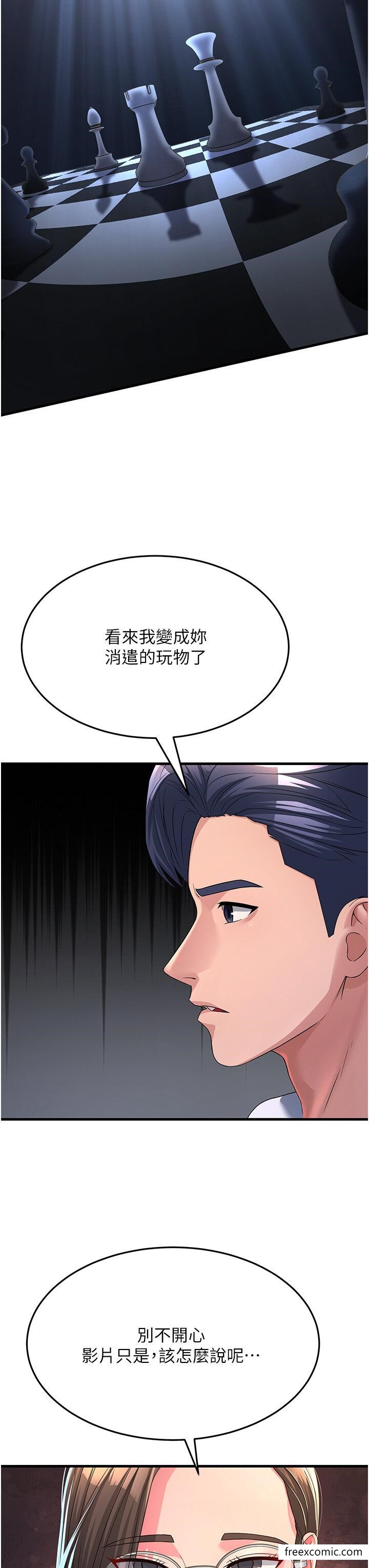 第15话-服侍到我爽为止-跑友变岳母-铁线烤网,随便乱写（第8张）