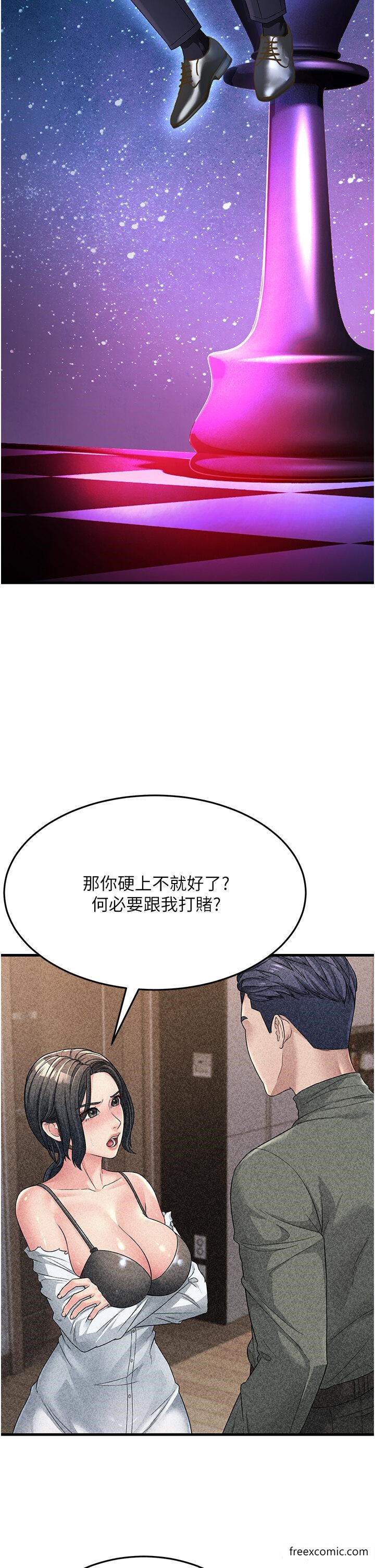 第15话-服侍到我爽为止-跑友变岳母-铁线烤网,随便乱写（第12张）