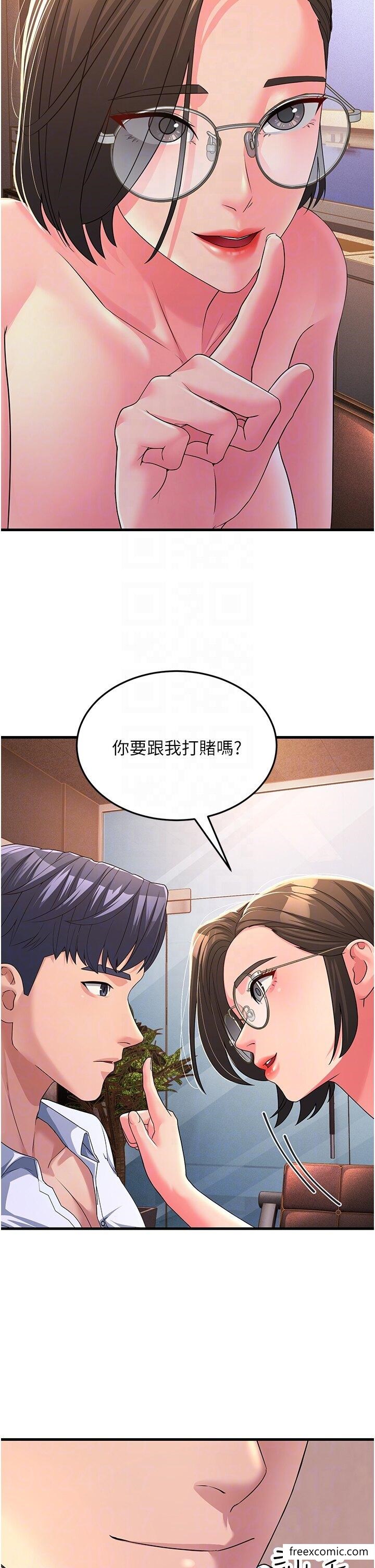 第15话-服侍到我爽为止-跑友变岳母-铁线烤网,随便乱写（第14张）