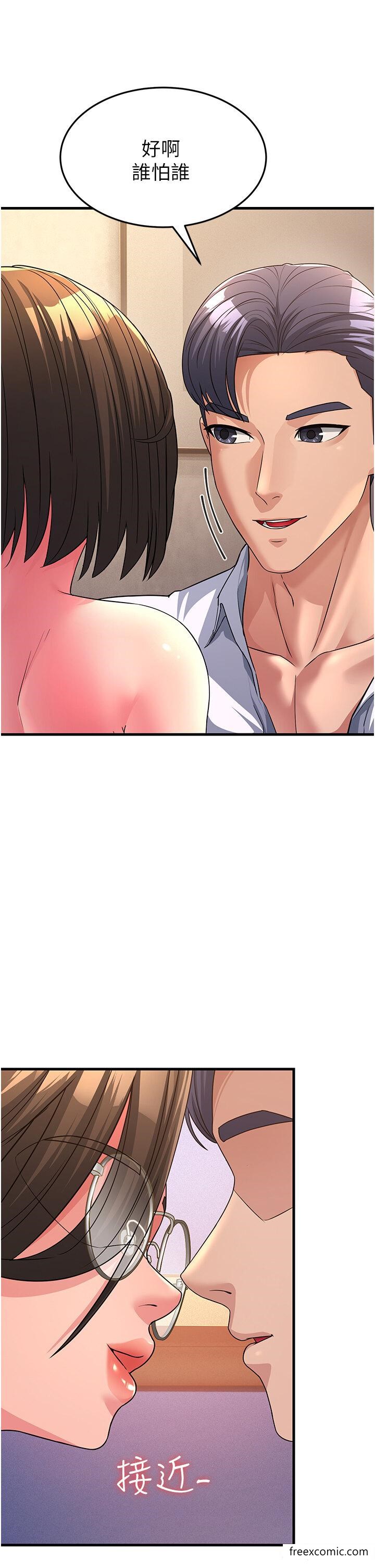 第15话-服侍到我爽为止-跑友变岳母-铁线烤网,随便乱写（第16张）