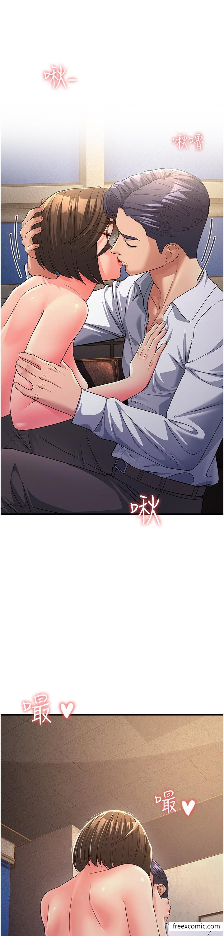 第15话-服侍到我爽为止-跑友变岳母-铁线烤网,随便乱写（第17张）