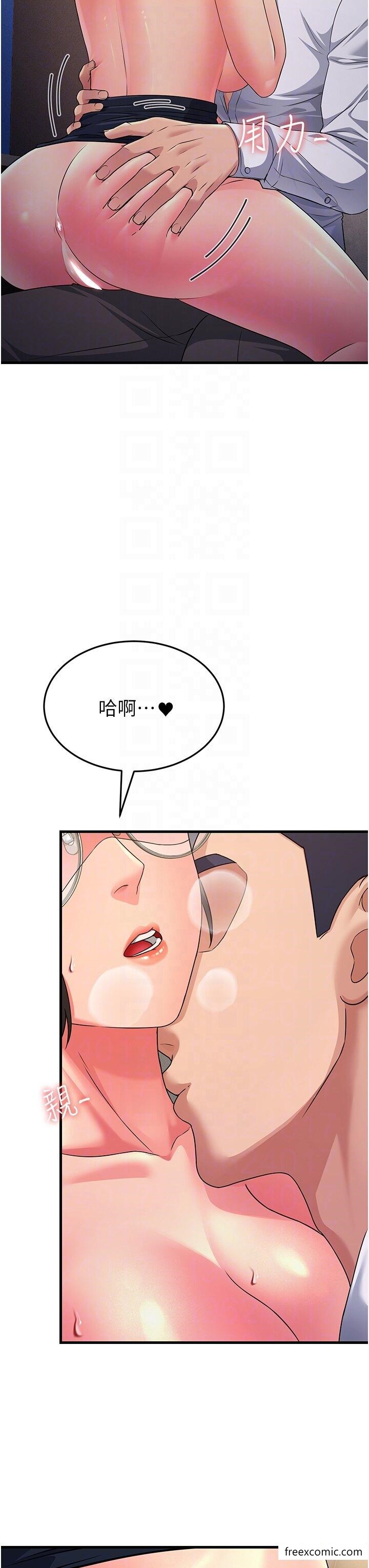 第15话-服侍到我爽为止-跑友变岳母-铁线烤网,随便乱写（第18张）