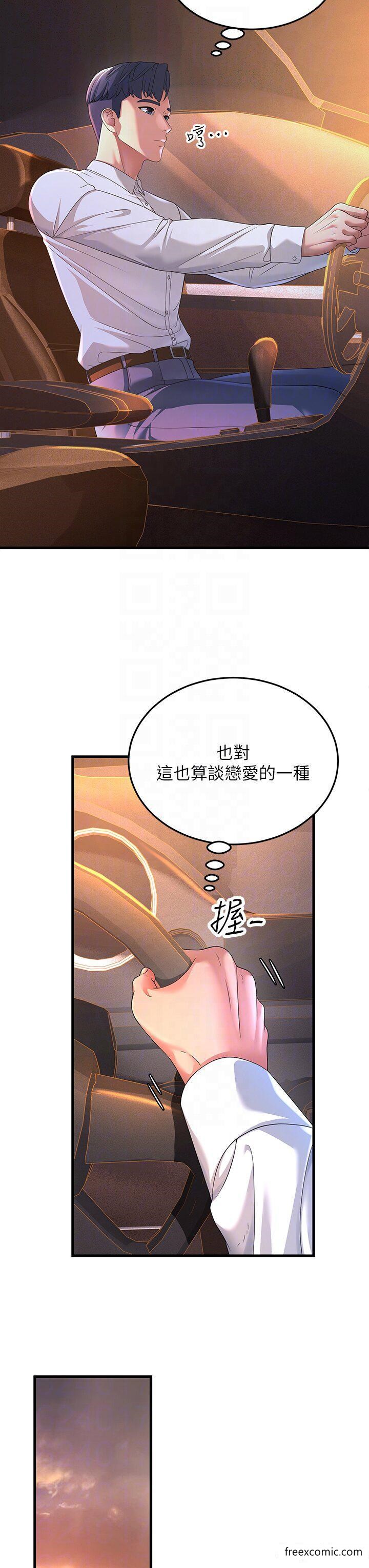 第16话-挑拨情慾的拉扯战-跑友变岳母-铁线烤网,随便乱写（第18张）