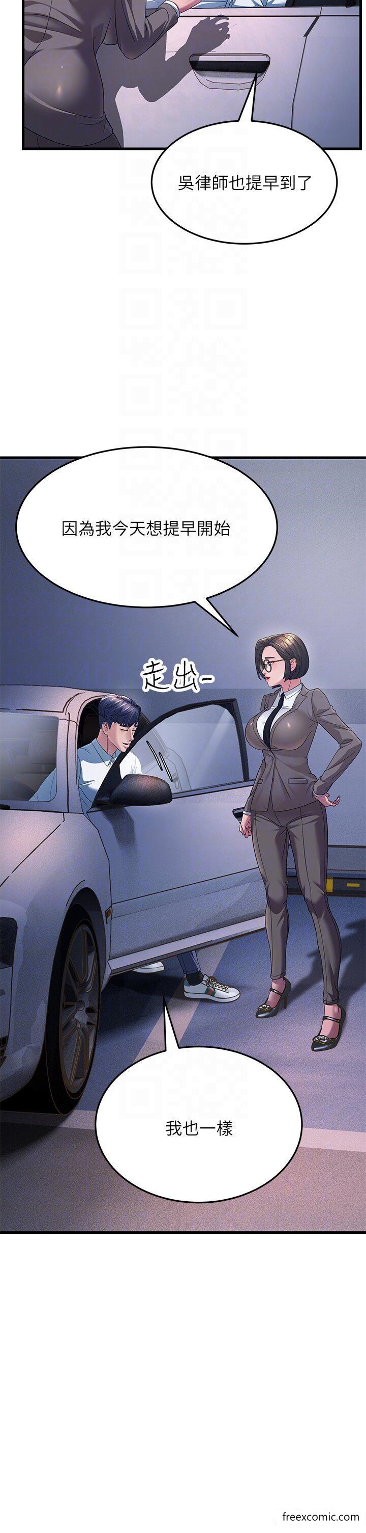第16话-挑拨情慾的拉扯战-跑友变岳母-铁线烤网,随便乱写（第22张）