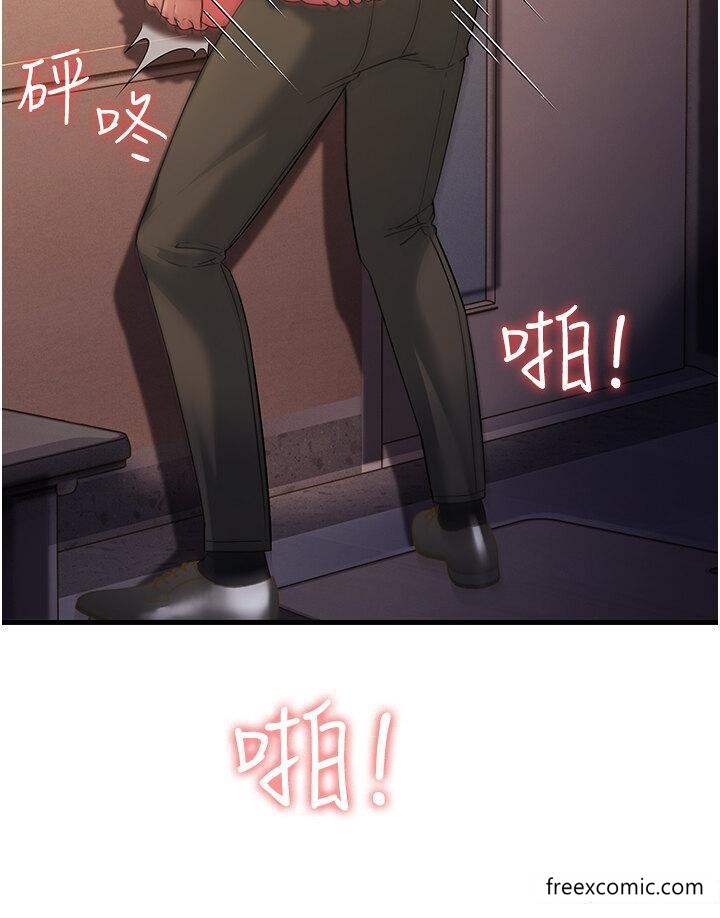 第18话-院长，很能干嘛-跑友变岳母-铁线烤网,随便乱写（第5张）