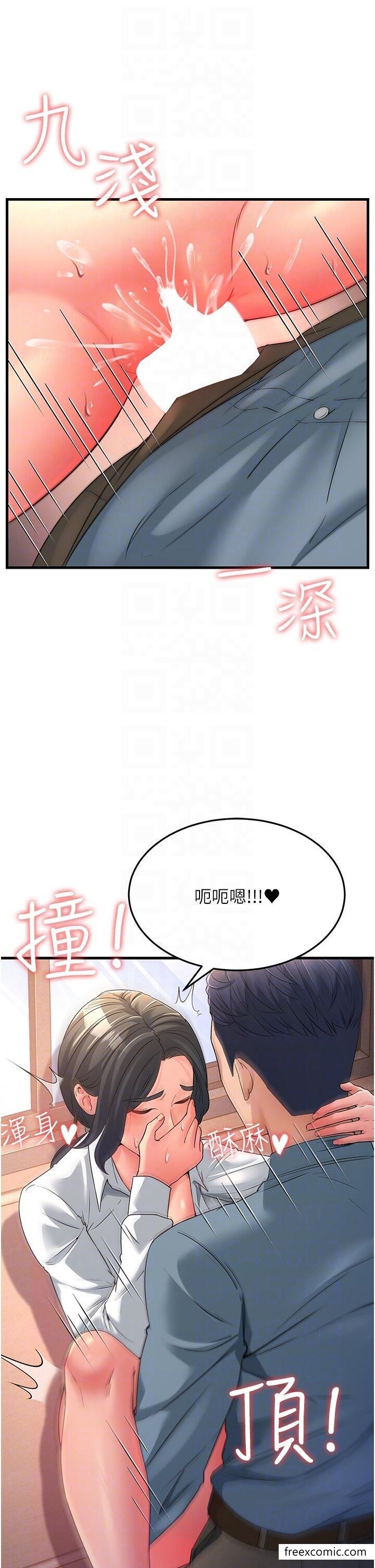 第18话-院长，很能干嘛-跑友变岳母-铁线烤网,随便乱写（第6张）