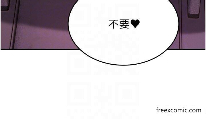 第18话-院长，很能干嘛-跑友变岳母-铁线烤网,随便乱写（第14张）