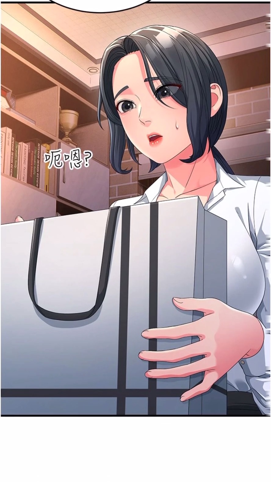 第19话-Maid(make) you happy!-跑友变岳母-铁线烤网,随便乱写（第3张）