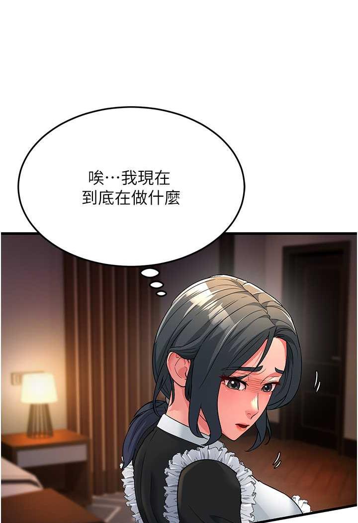 第20话-一棒下去让妳听话-跑友变岳母-铁线烤网,随便乱写（第10张）
