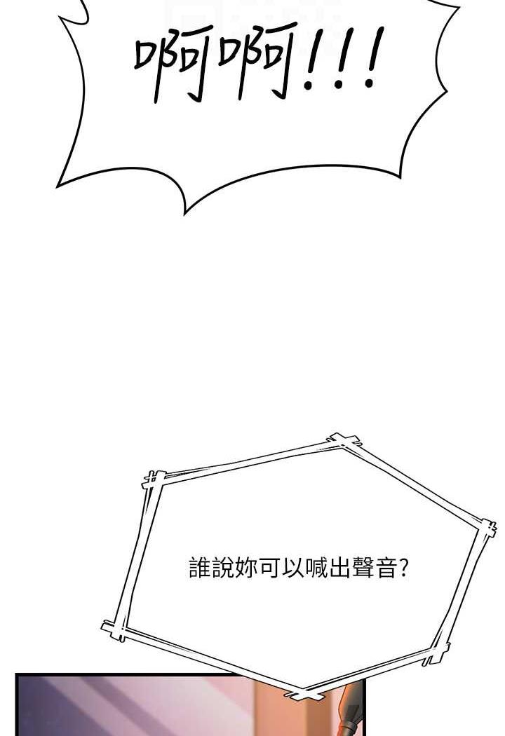第20话-一棒下去让妳听话-跑友变岳母-铁线烤网,随便乱写（第15张）