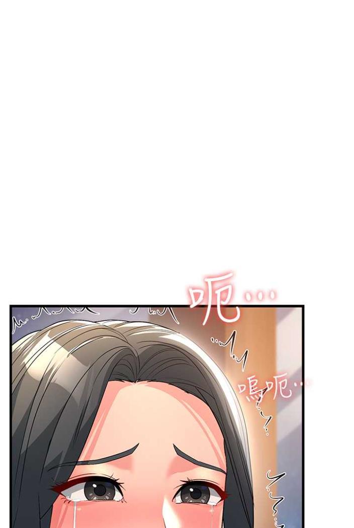第21话-折磨身心灵的快感-跑友变岳母-铁线烤网,随便乱写（第1张）